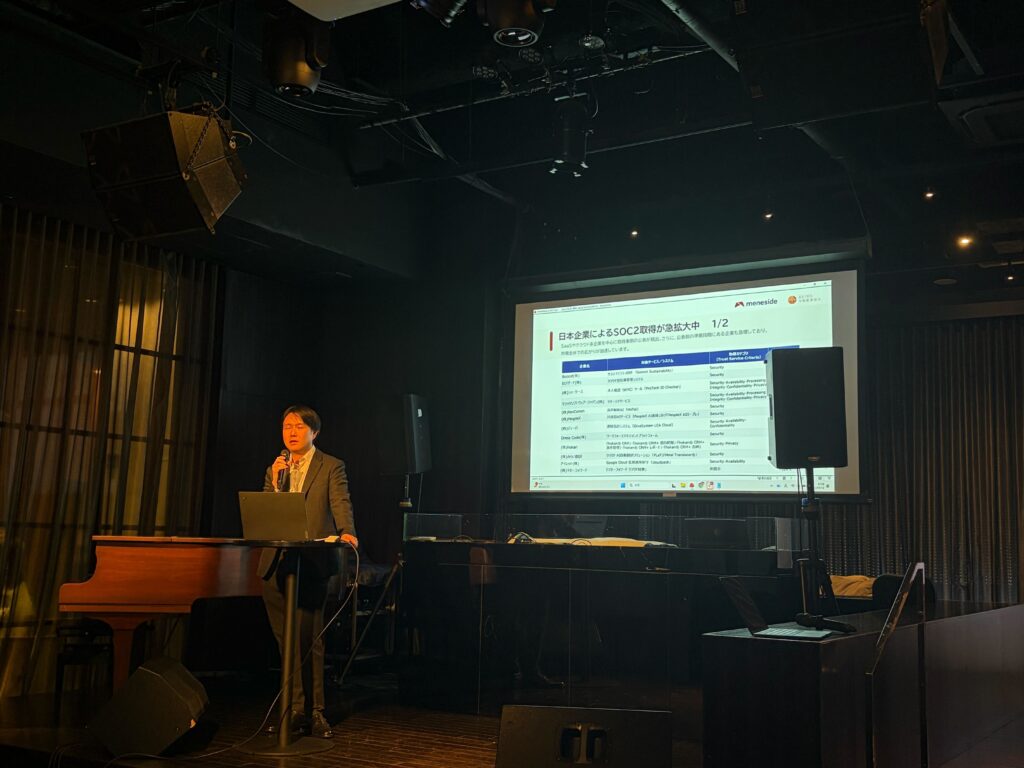 令和監査法人がVanta Japanが主催するイベントで、SOC2レポートに関する講演を行った。